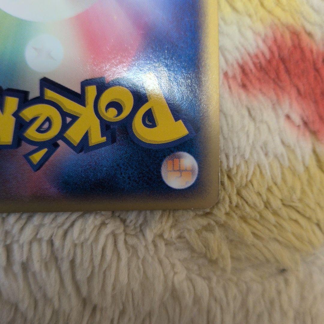 ポケモンカード マスターボール トレーナーカード　プロモ　018/play