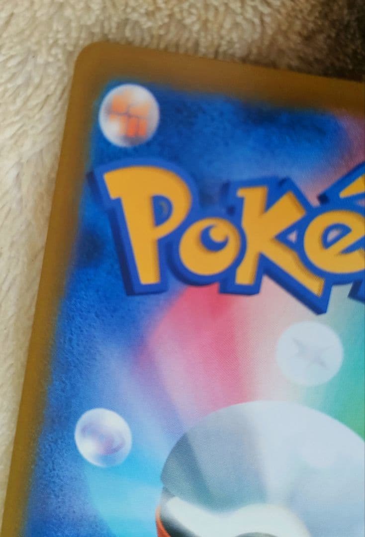 ポケモンカード ミュウツーex 280HP他セット