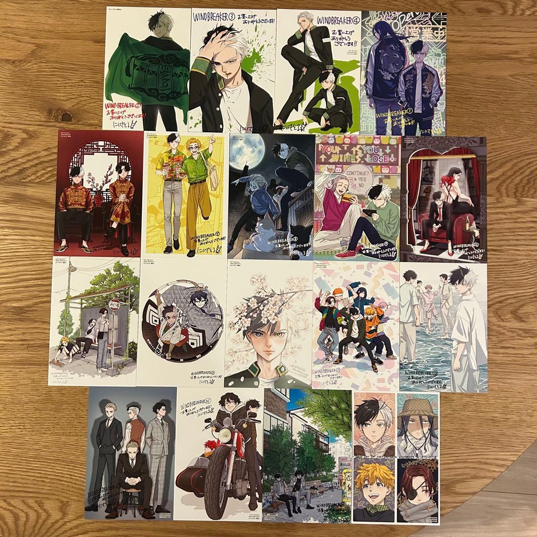 【希少・匿名発送】WIND BREAKER 特典　イラストカード　18種セット