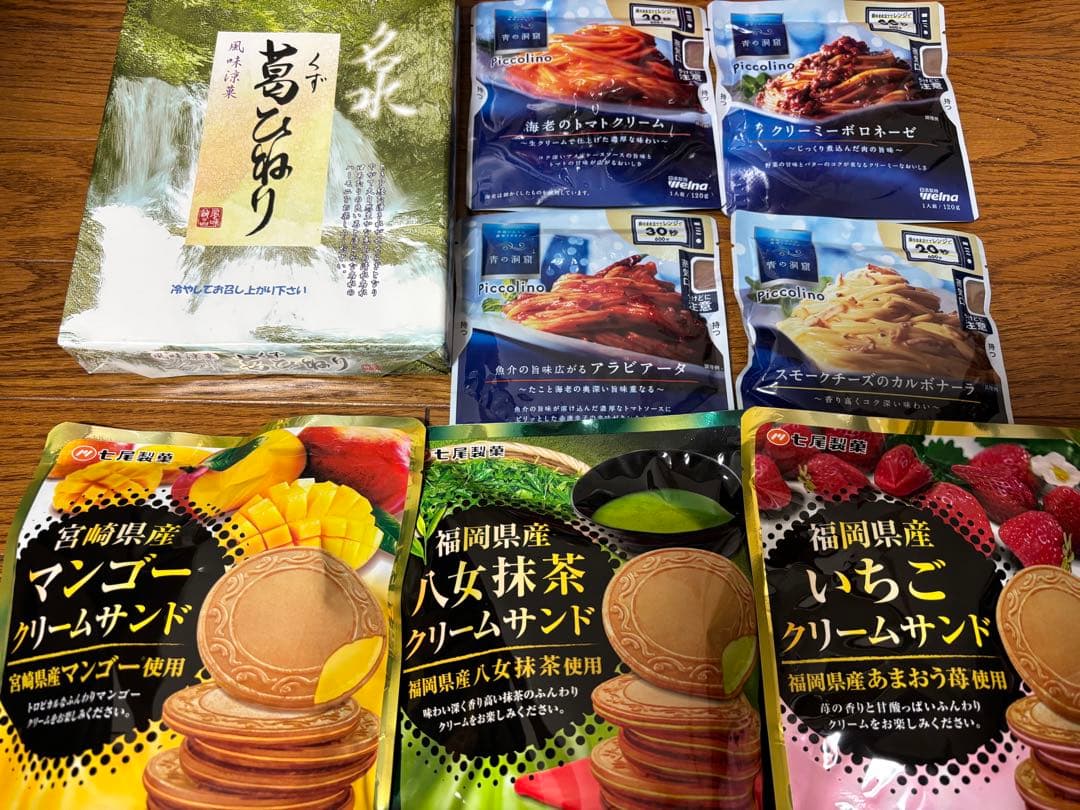 1日まで‼️たい焼きあんこクリームサンドカリカリ梅叙々苑葛ひねり青の洞窟