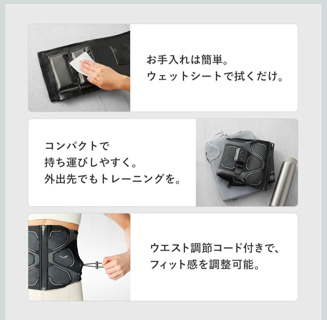 【公式ストア限定】シックスパッド コアベルト・アブズ 2/＋コントローラーセット