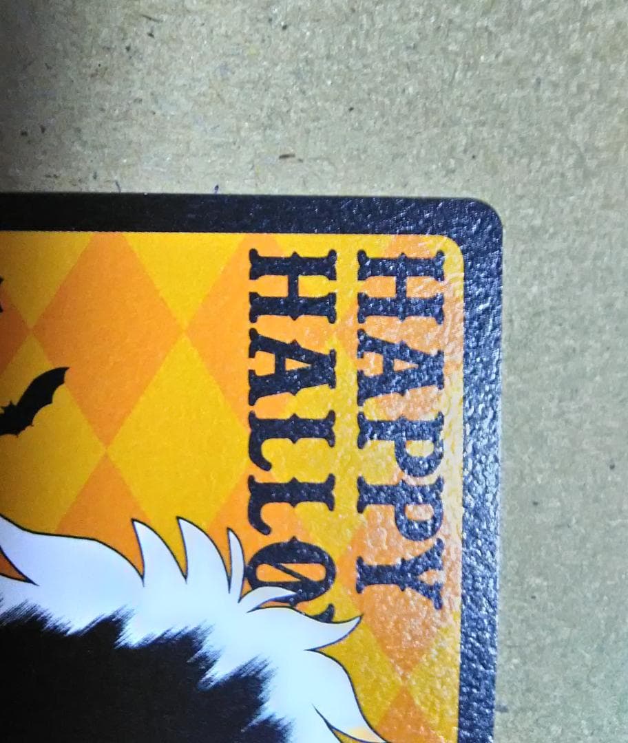 まじっく快斗 特典 怪盗キッド 黒羽快斗 ハロウィン イラストカード