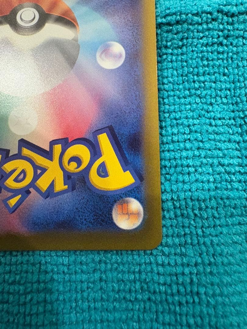 ギラティナ VSTAR ur 美品2枚セット