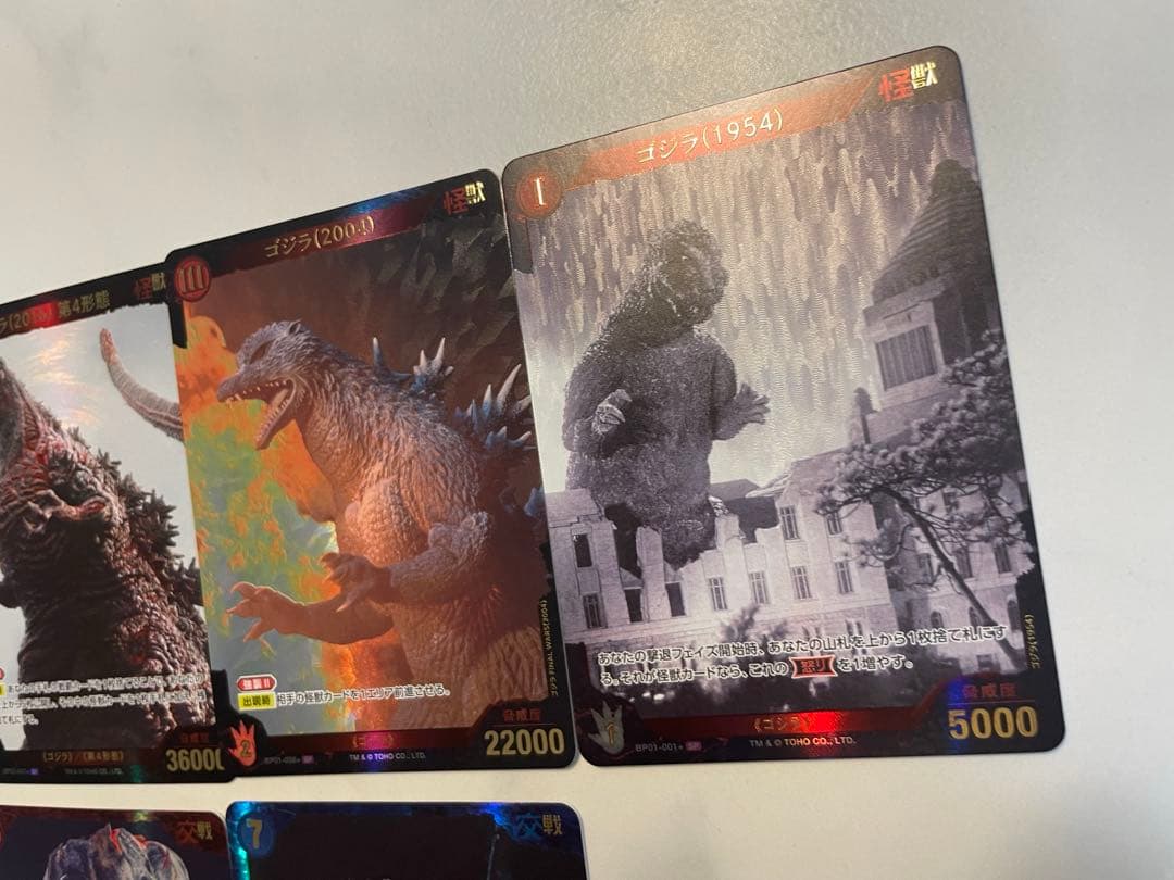 第1弾&第2弾［SPレアカードセット］ ゴジラカード