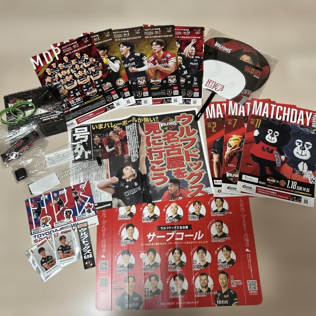 ウルフドッグス関連グッズセット