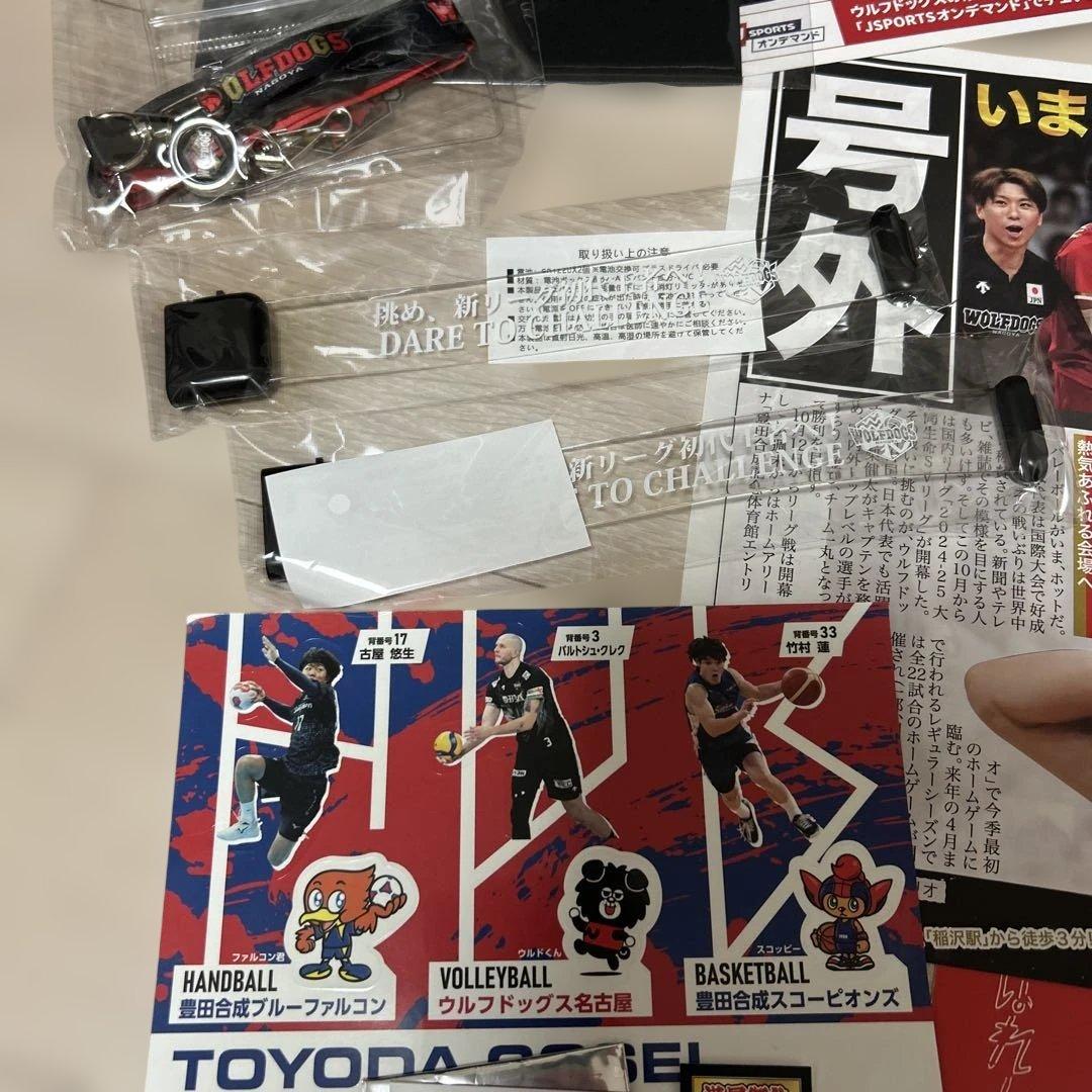 ウルフドッグス関連グッズセット