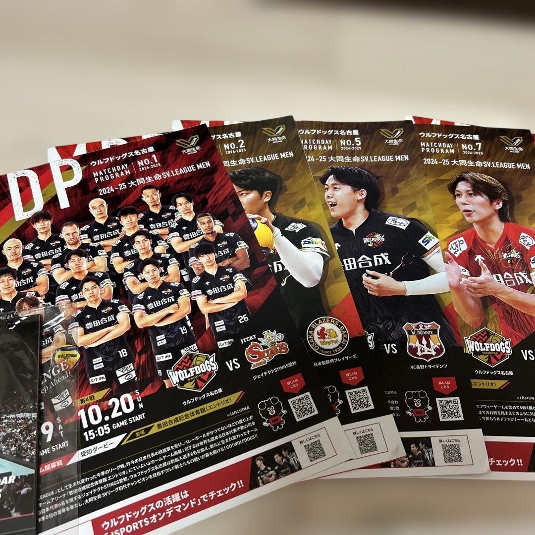 ウルフドッグス関連グッズセット