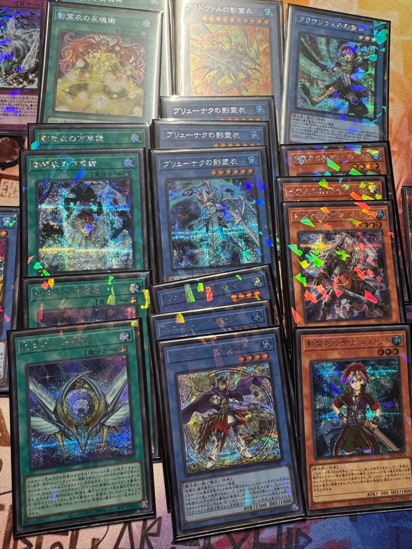 105 影霊衣　エミリア　トリシューラ　プリズマ　プリシク　ネクロス