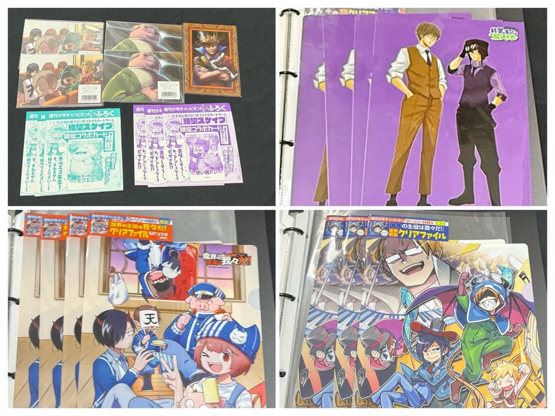 主役は我々だ！　まとめ売り