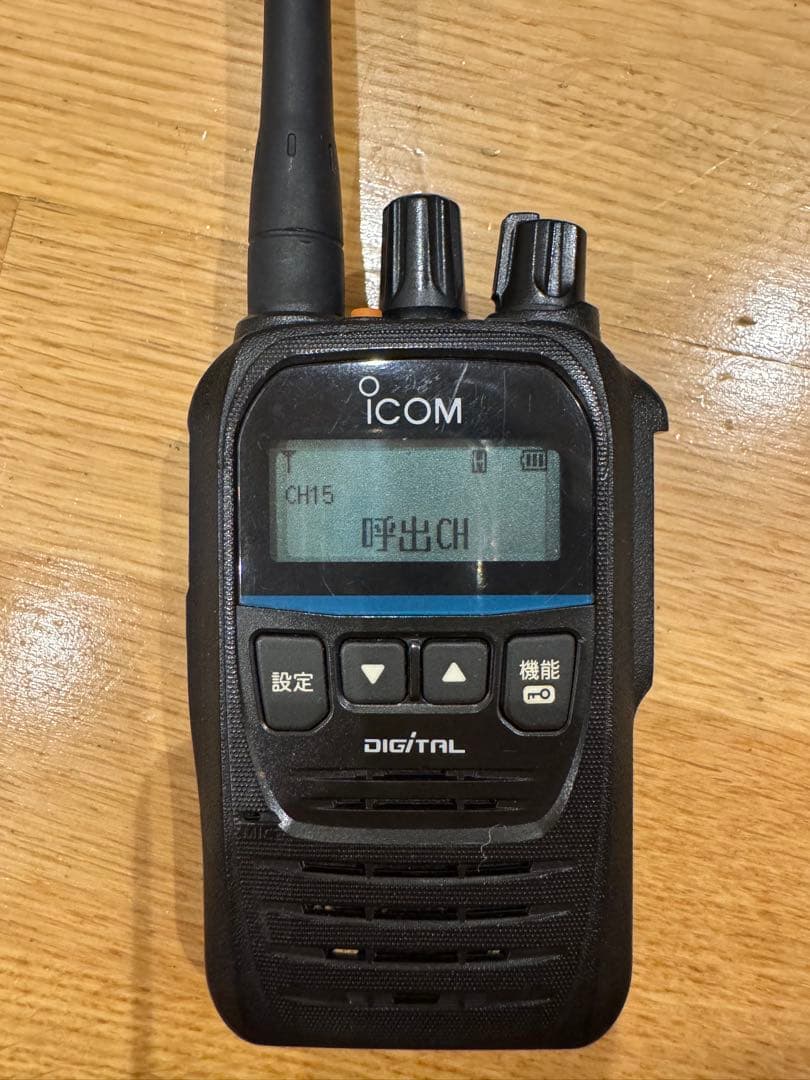 【IC-DPR7BT同等】IC-D70DBT デジタル簡易無線登録局 充電器付き