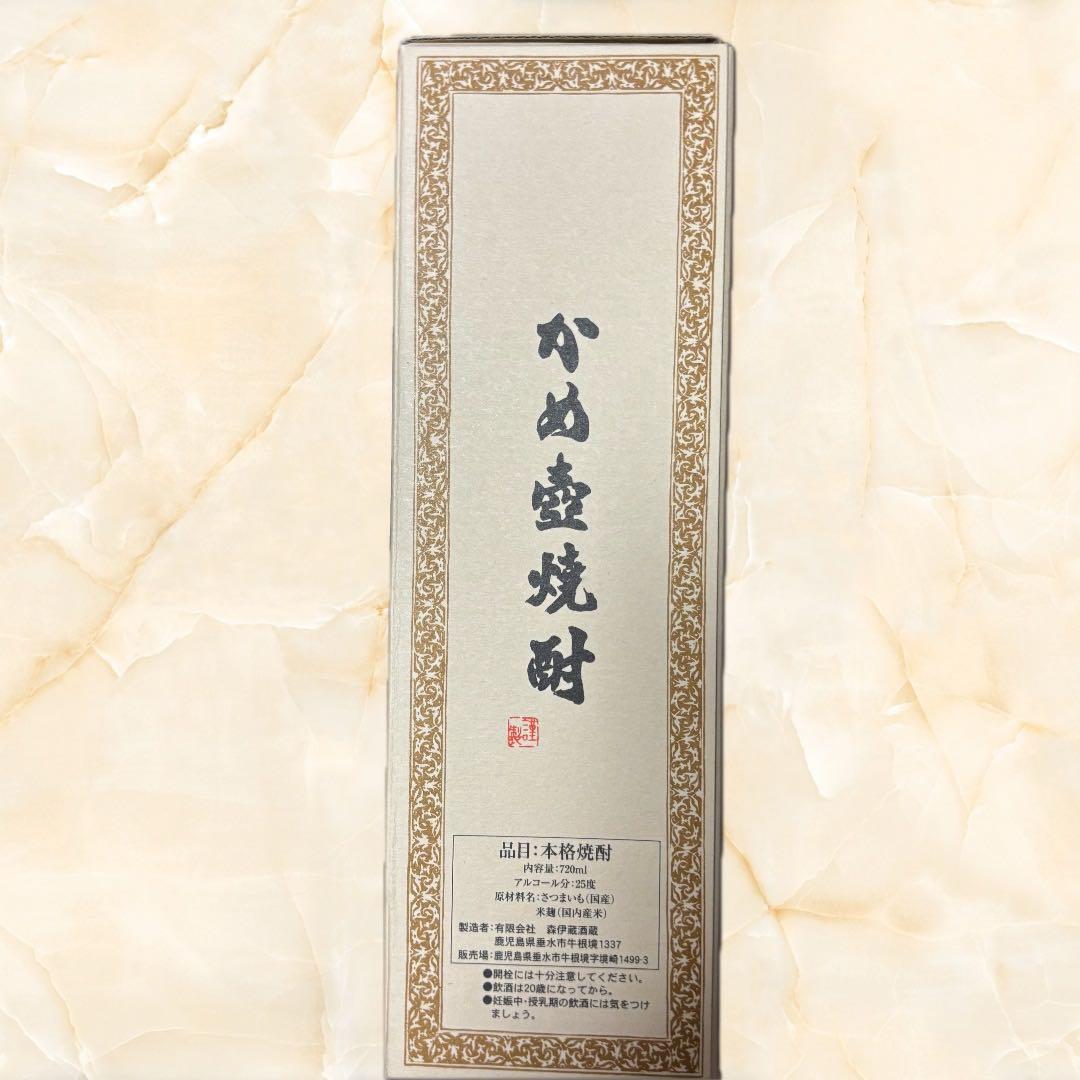 森伊蔵 焼酎 ２本セット 化粧箱入り JALビジネスクラス限定版