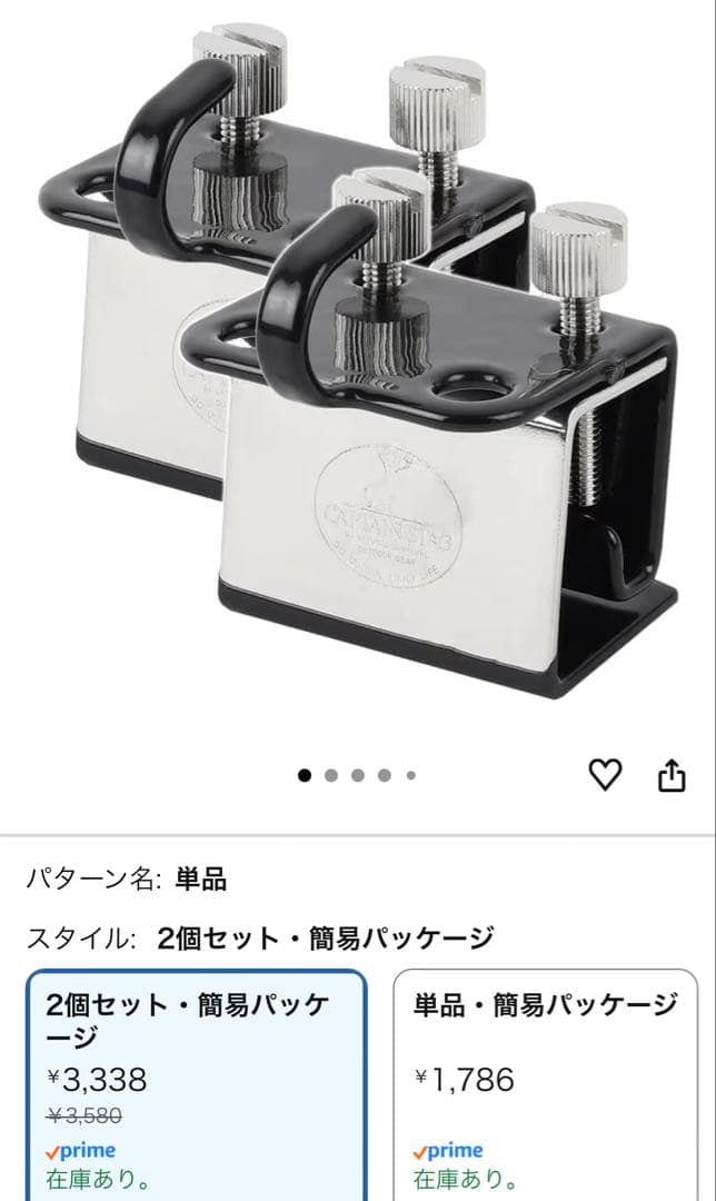 8tail E-jan car イイジャンカー カーサイドテント