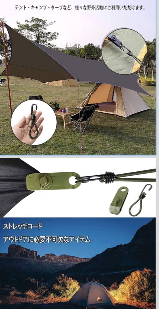 8tail E-jan car イイジャンカー カーサイドテント