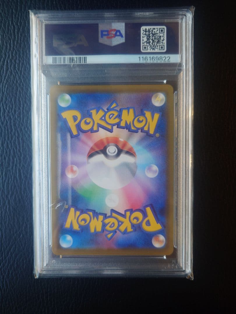 【PSA10】シャワーズV SR S6a イーブイヒーローズ 075/069