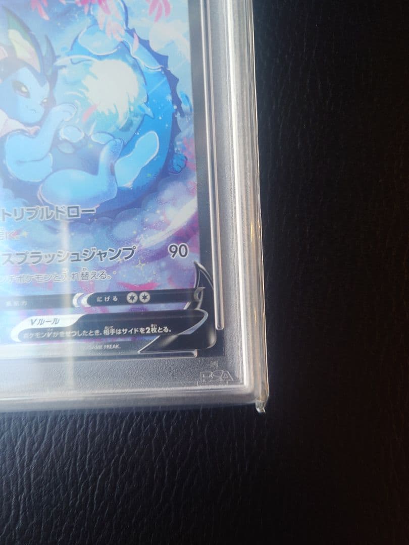 【PSA10】シャワーズV SR S6a イーブイヒーローズ 075/069