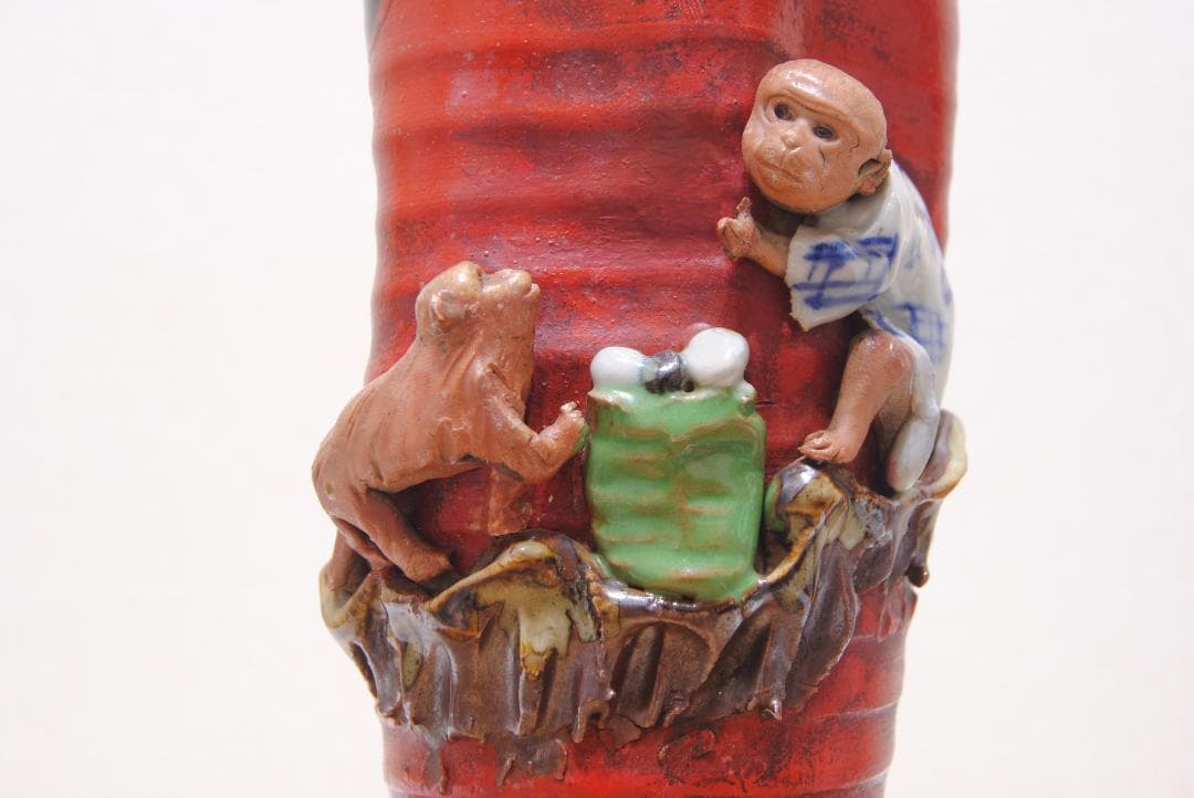 井上良斎 高浮彫 花生 花瓶 隅田焼 東京焼 SUMIDA TOKYO 辰砂釉