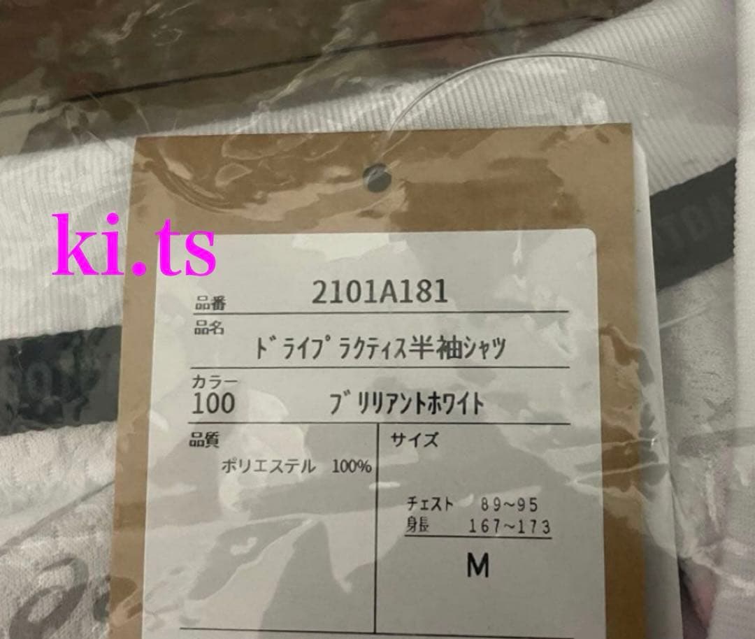 【新品未使用】ヴィッセル神戸　2022試合日練習着用　トレーニングウェア　白