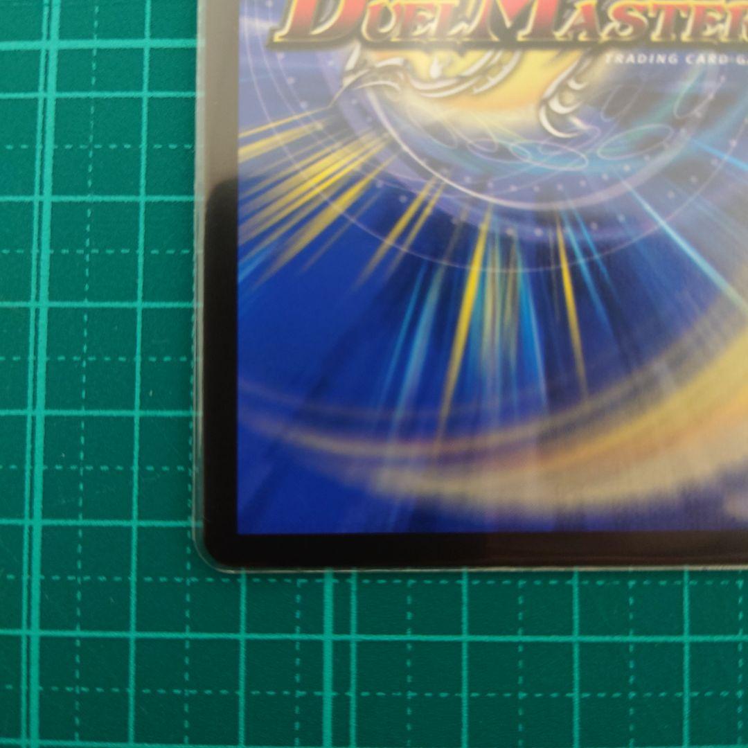 ドリーム・ボルメテウス・ホワイト・ドラゴン　シークレット