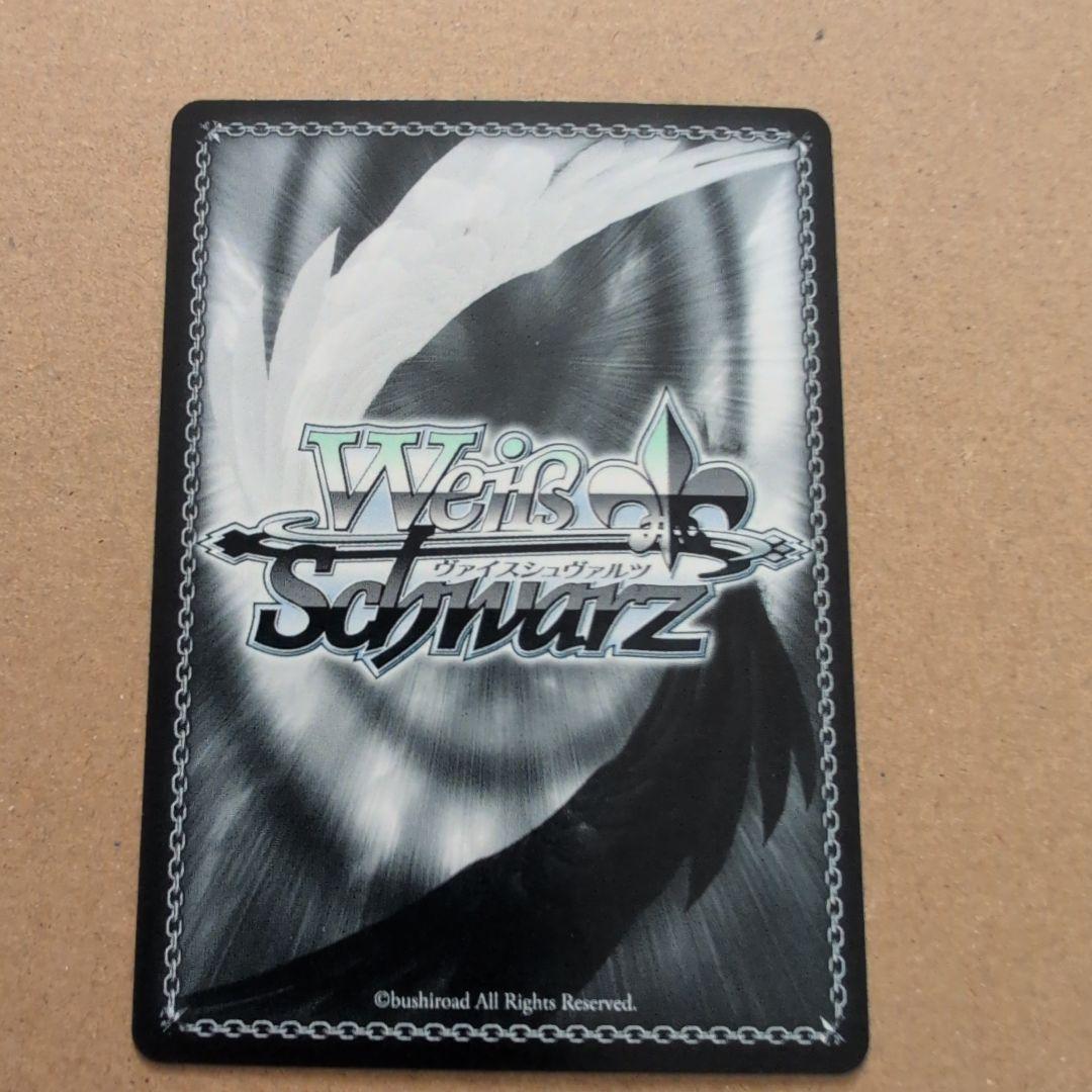 ヴァイスシュヴァルツ　ゆるキャン△　志摩リン SP サイン