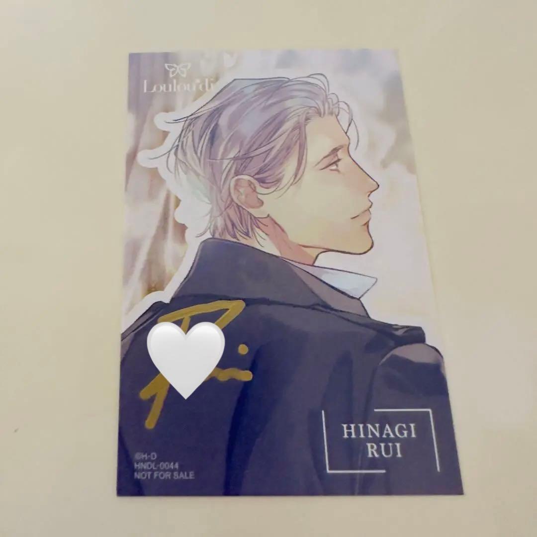 Loulou*di トレカ 直筆サイン ルイ