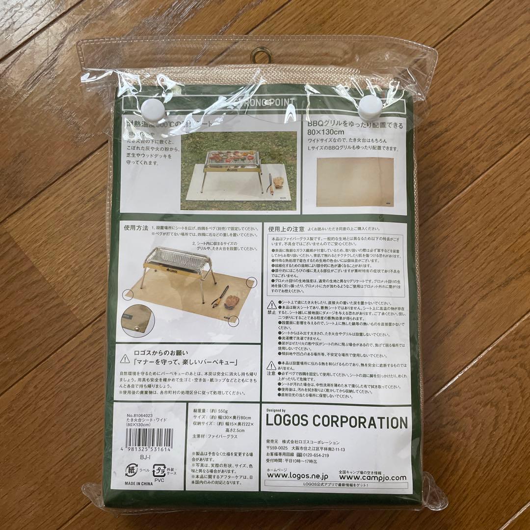 Bush Craft Inc.ブッシュクラフト焚き火セット　その他