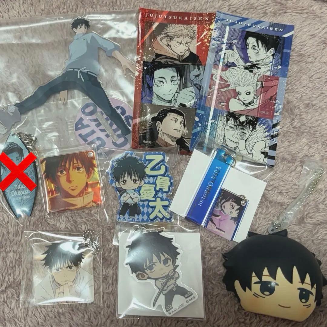 呪術廻戦 乙骨憂太 グッズセット