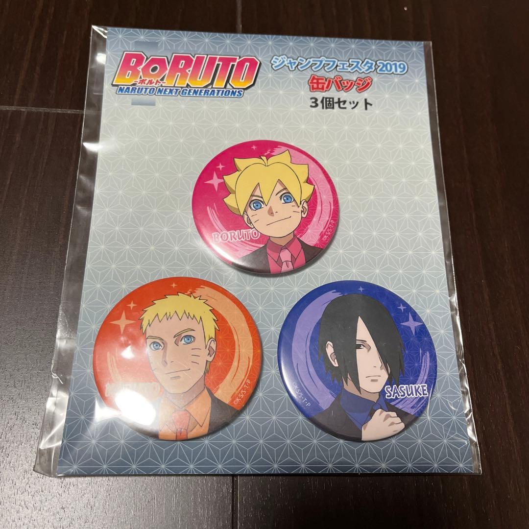 ピンズ・ピンバッジ・缶バッジ NARUTO BORUTO