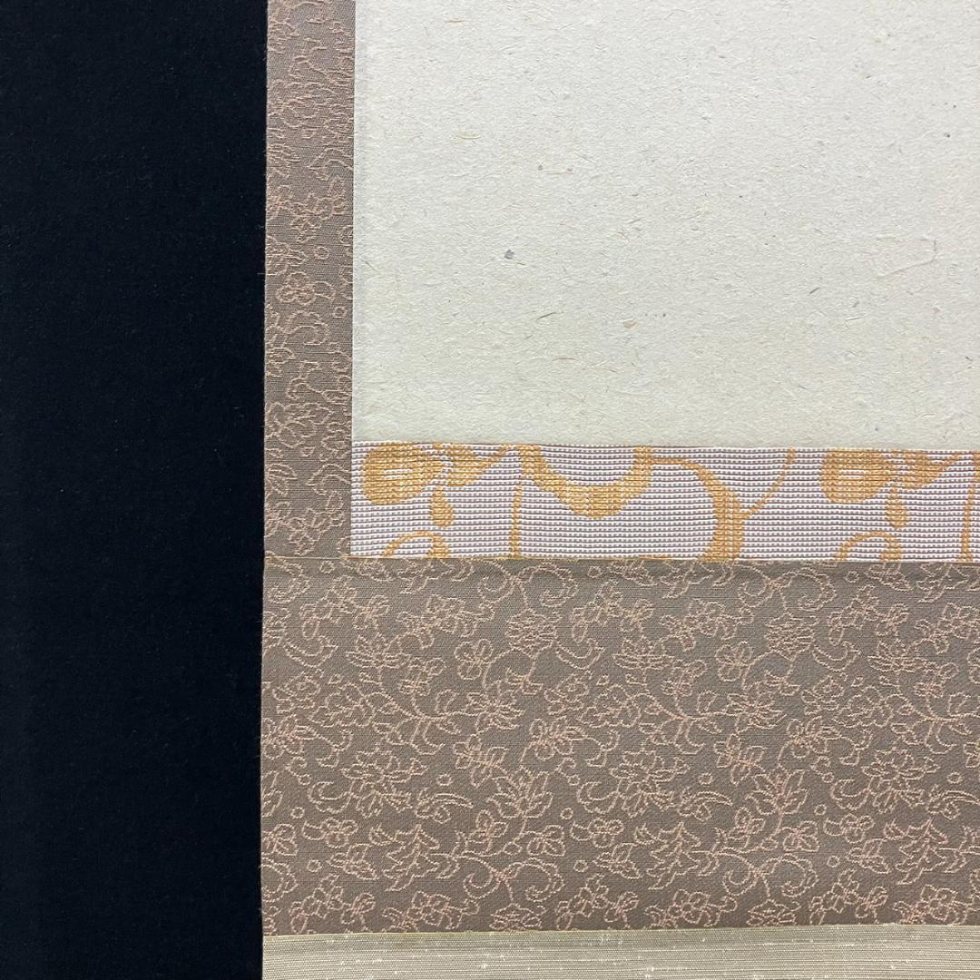 4195 矢野一甫 「月に舟」 共箱 肉筆 紙本 日本画 掛軸 臨済宗 大徳寺