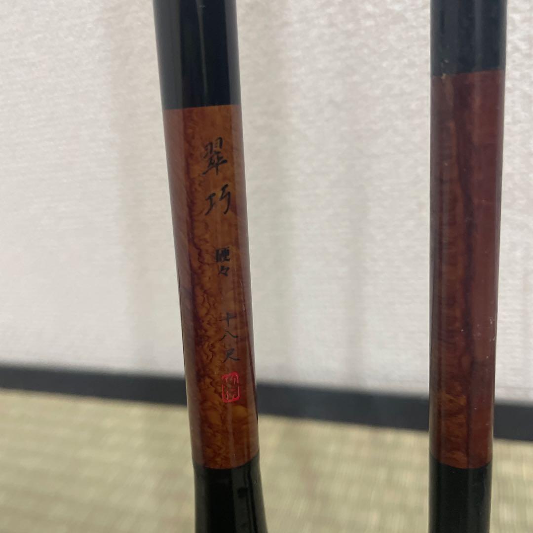 ヘラ竿　翠巧　硬々18尺