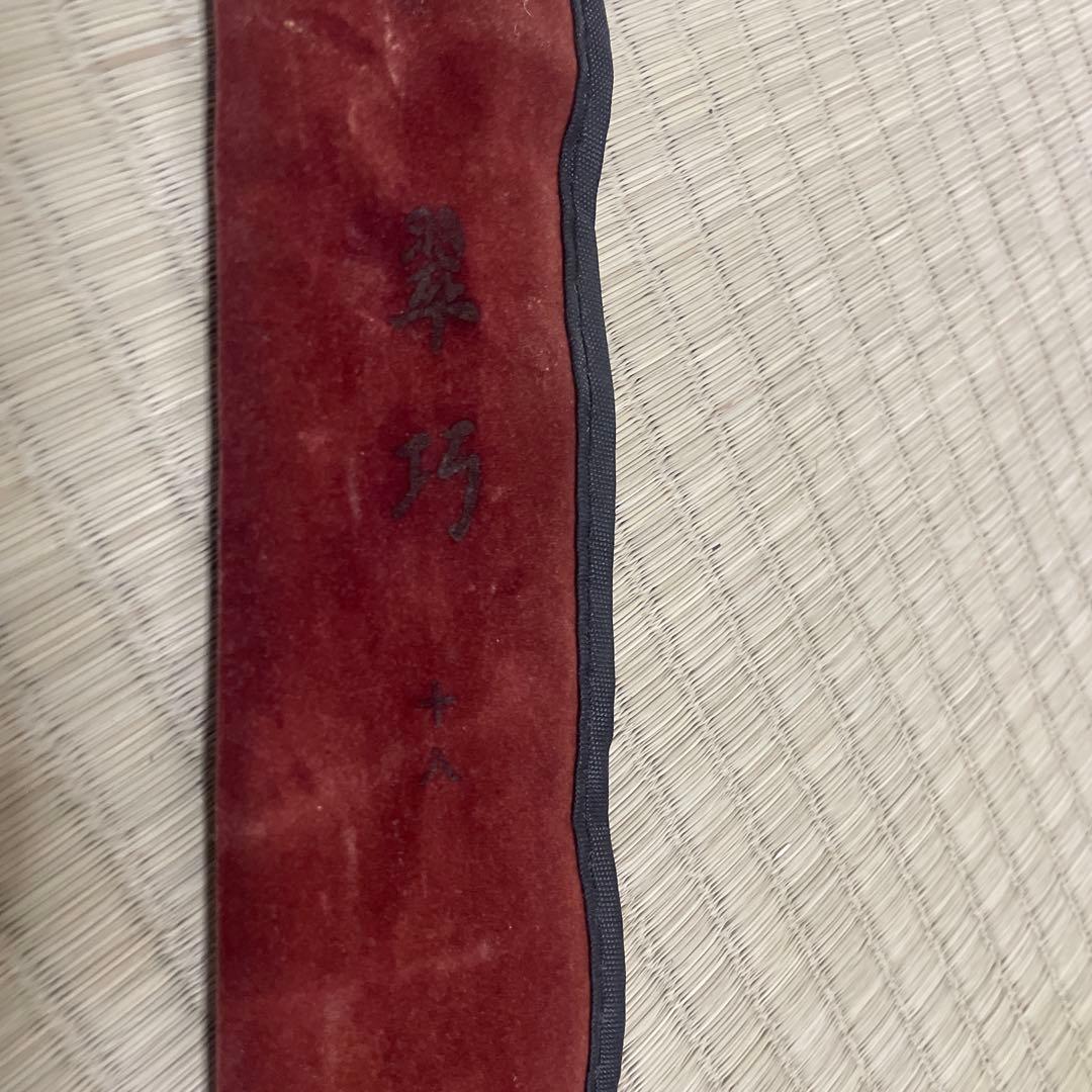 ヘラ竿　翠巧　硬々18尺