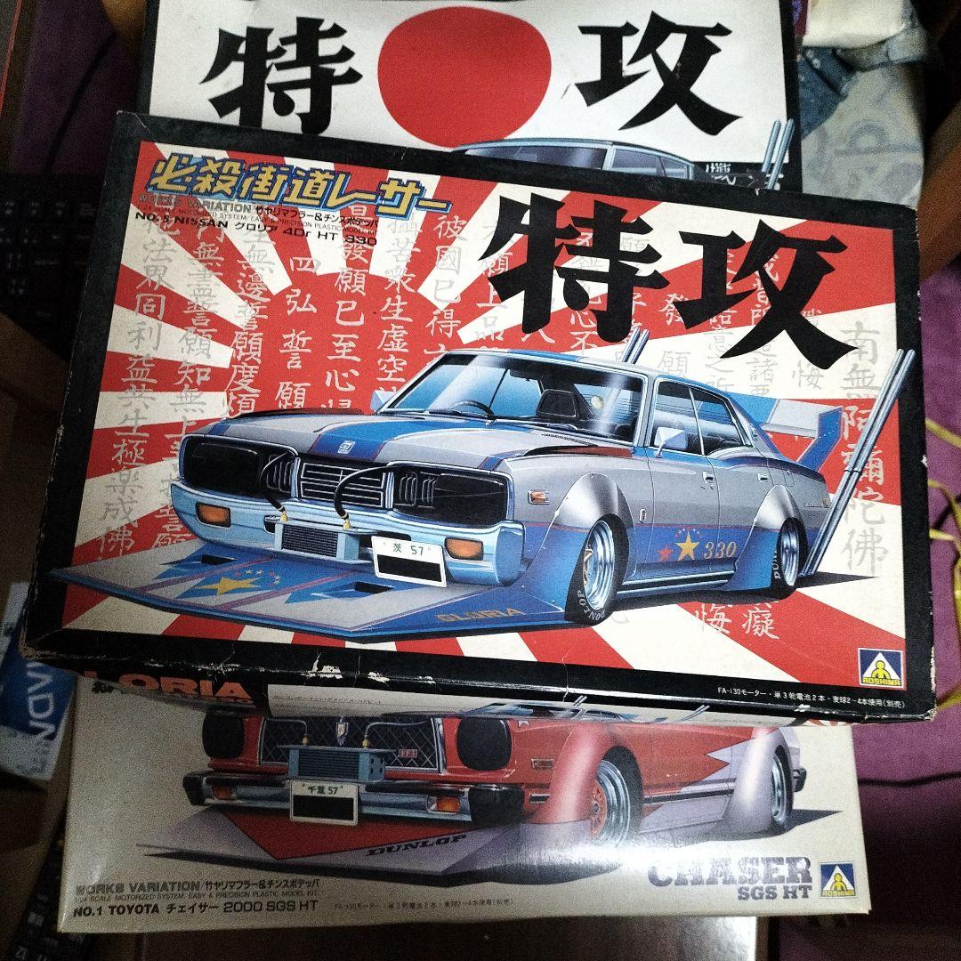 ゼファー（交渉段階）