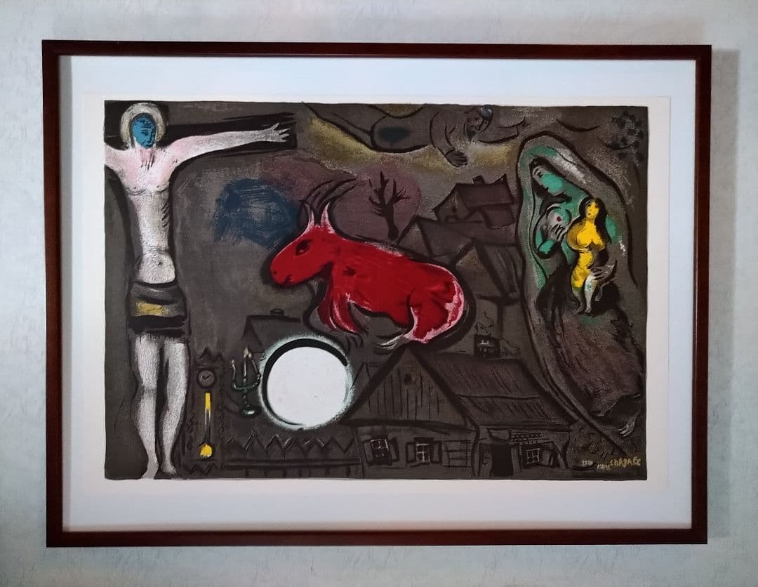 マルク・シャガ―ルのオリジナル・リトグラフ 「赤い馬」