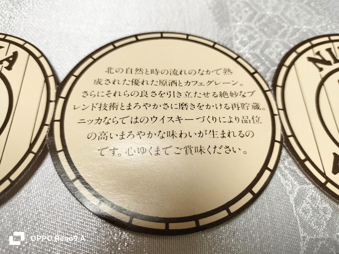 19750828ym　【未開栓】キングスランド 　プレミア特級　ウィスキー