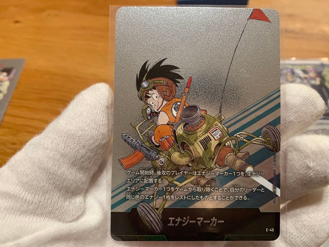 ドラゴンボール　マンガブースター　エナジーマーカー　銀