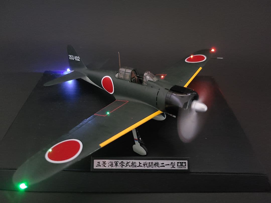 零式艦上戦闘機21型、岩本 飛曹 長搭乗機 タミヤ1/48スケール完成品 零戦