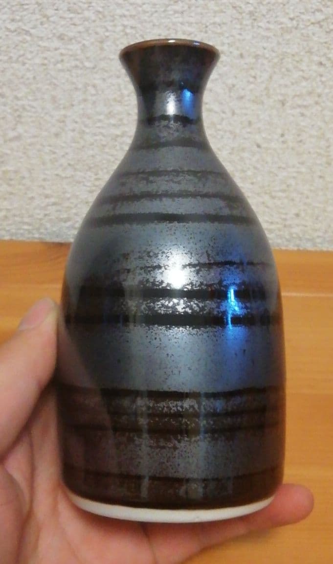 青木龍山作　天目　徳利　ぐい呑　共箱　酒器