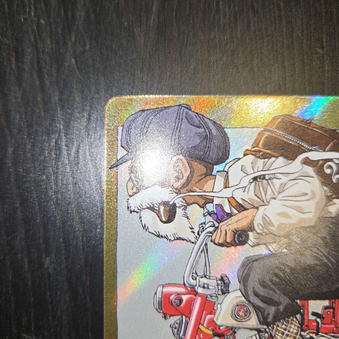 亀仙人エナジーマーカー金　ドラゴンボール