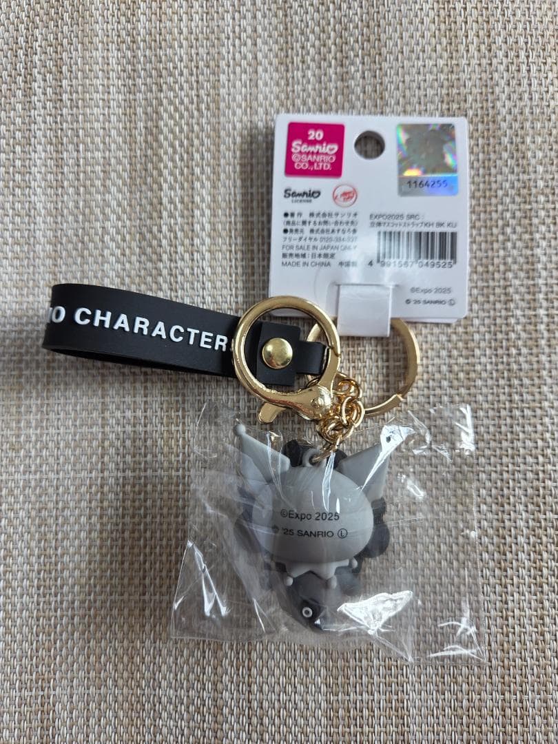 クロミ　関西大阪万博 黒ミャクミャク サンリオ 立体マスコットキーホルダー