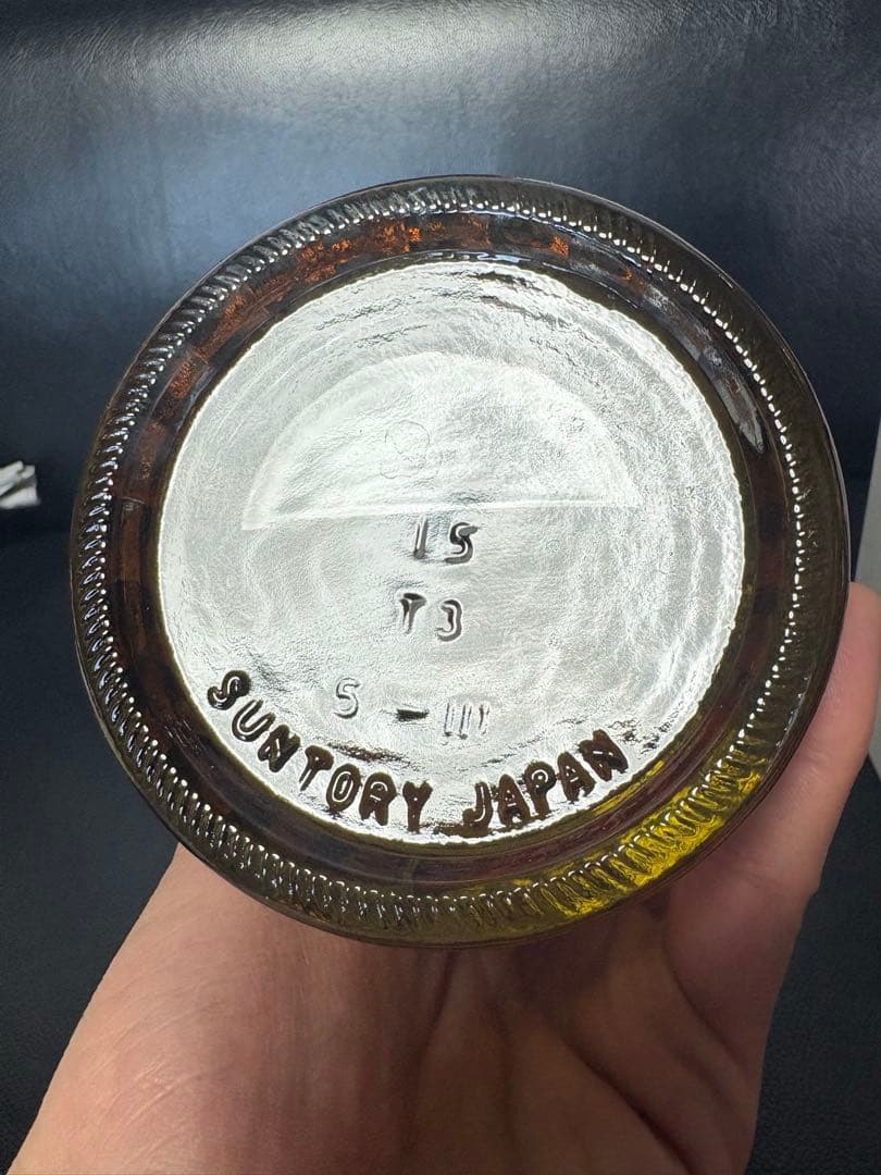 【正規店購入・箱入】SUNTORY 響 JAPANESE HARMONY