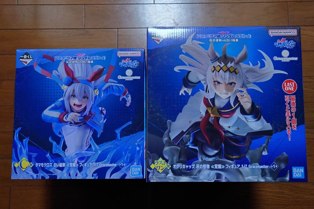 一番くじ ウマ娘 シンデレラグレイ　C賞タマモクロス＋ラストワン賞オグリキャップ