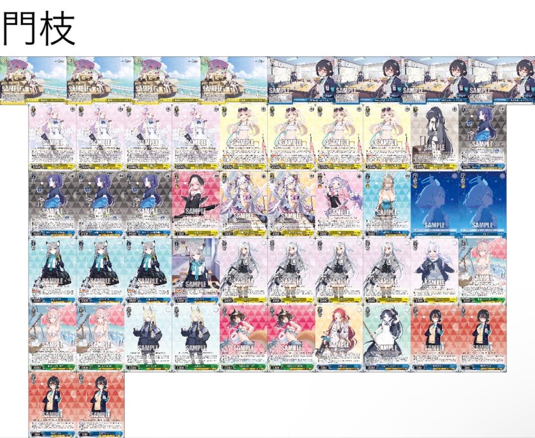 ヴァイスシュヴァルツ ブルーアーカイブ デッキ