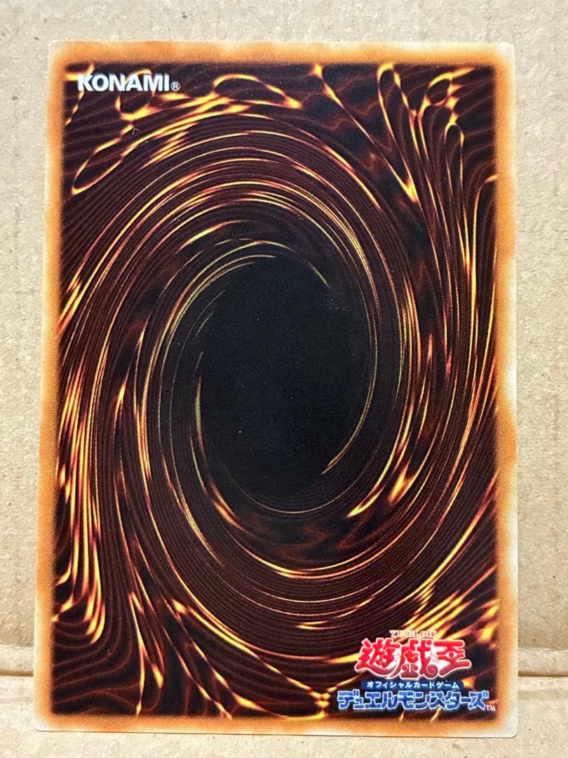 遊戯王　E-HEROエアー・ネオス　レリーフ