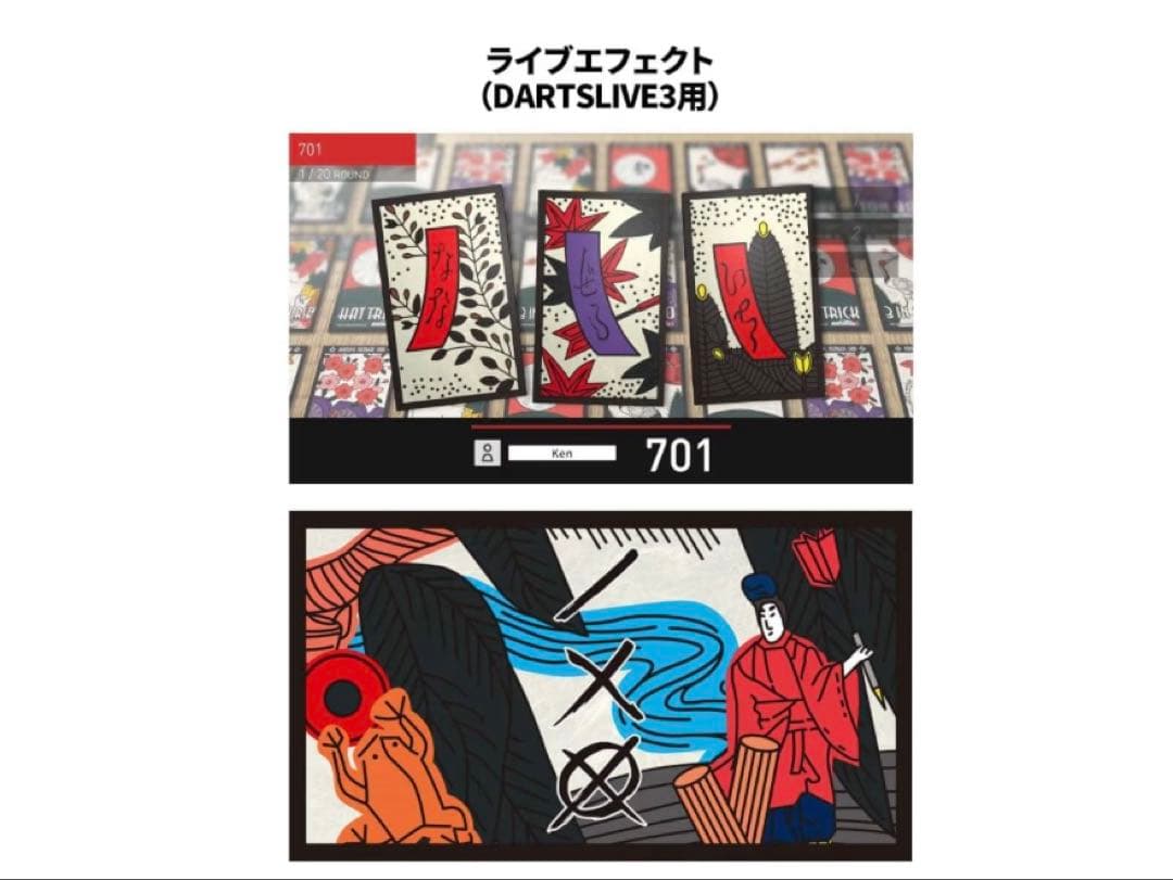 DARTSLIVE ダーツライブカード 花札 視力検査 3枚セット