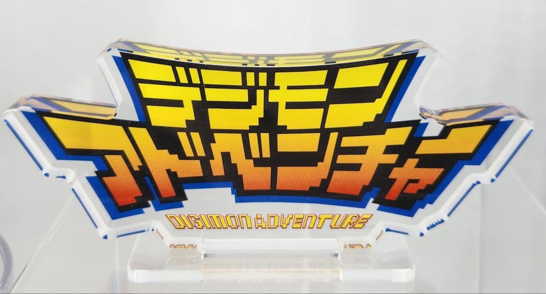 デジモン　一番くじ　フィギュア　おまけ付き