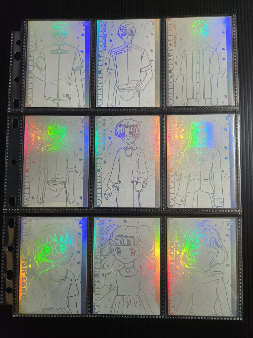 カードキャプターさくら　エッチングカード