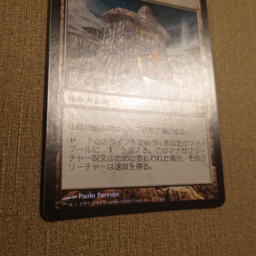 【Foil】山賊の頭の間