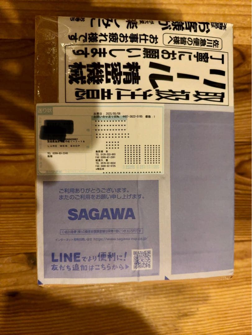 22ステラ　C3000XG(新品、未開封)