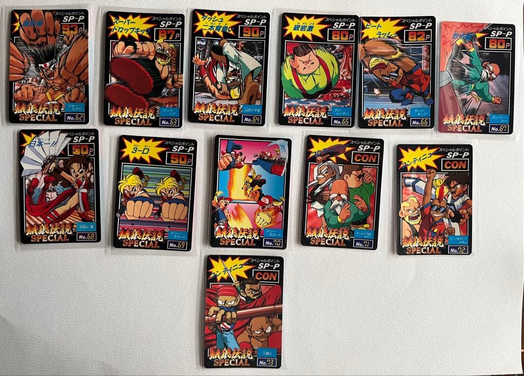 餓狼伝説2 餓狼伝説SPECIALトレーディングカード 142枚