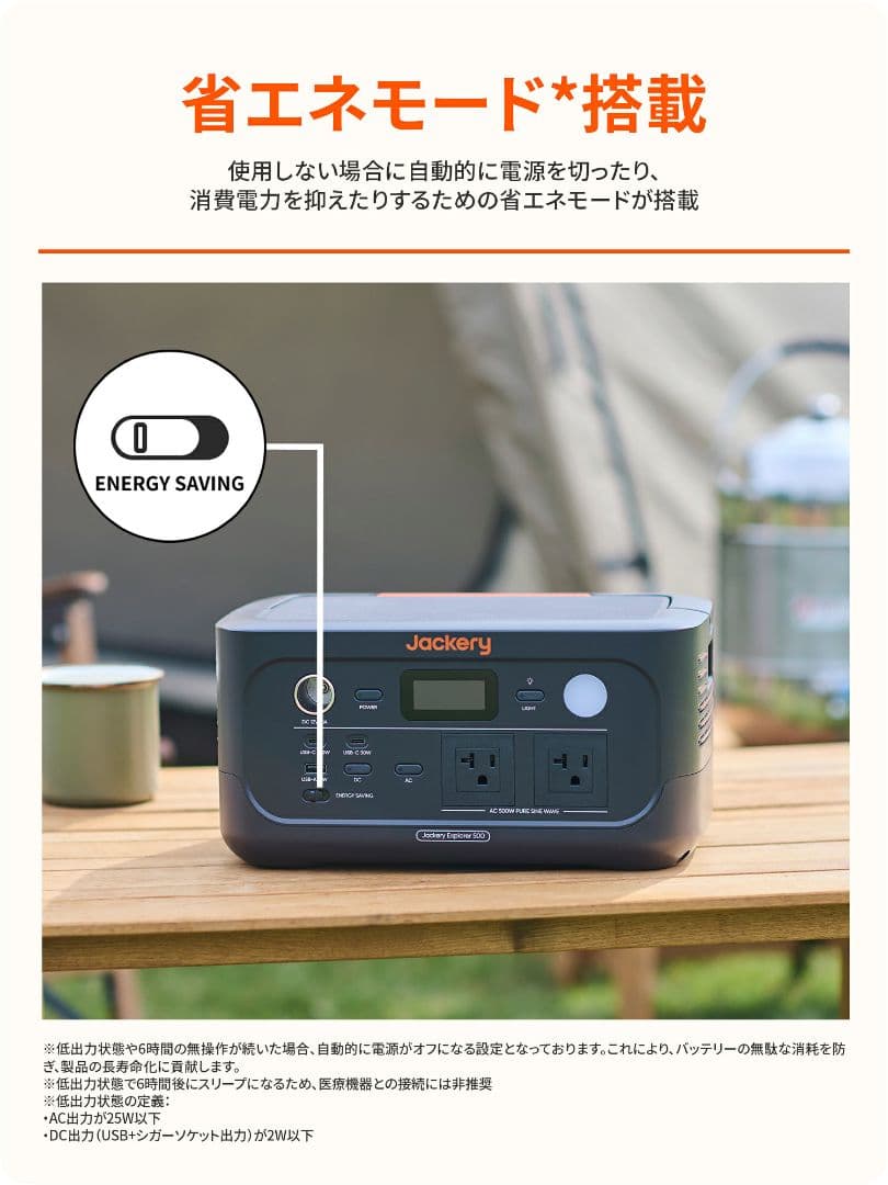 ✨️災害用に✨️Jackery ポータブル電源 500New 512Wh