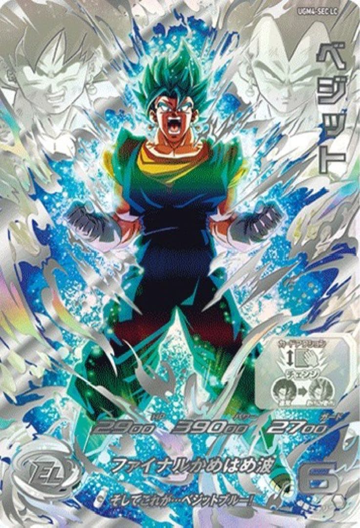 ドラゴンボールヒーローズUGM4-SEC LC ベジット